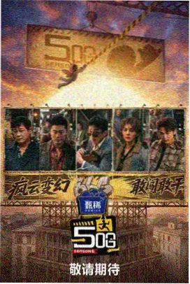 手艺人的一天剧照