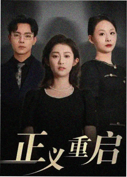 合租时代剧集在线观看