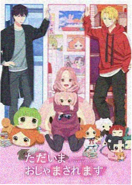 星轨少年动漫在线观看