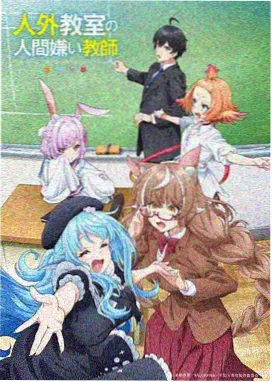 机械之心动漫在线观看